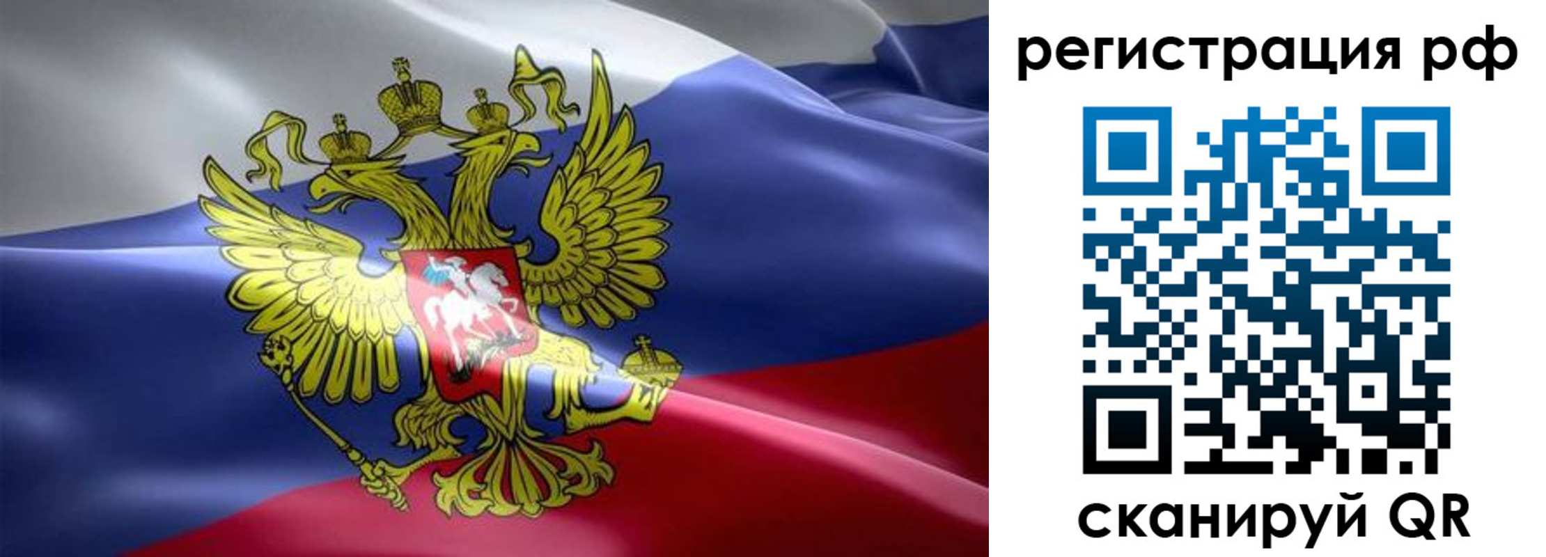 временная регистрация 2025 в Тамбове