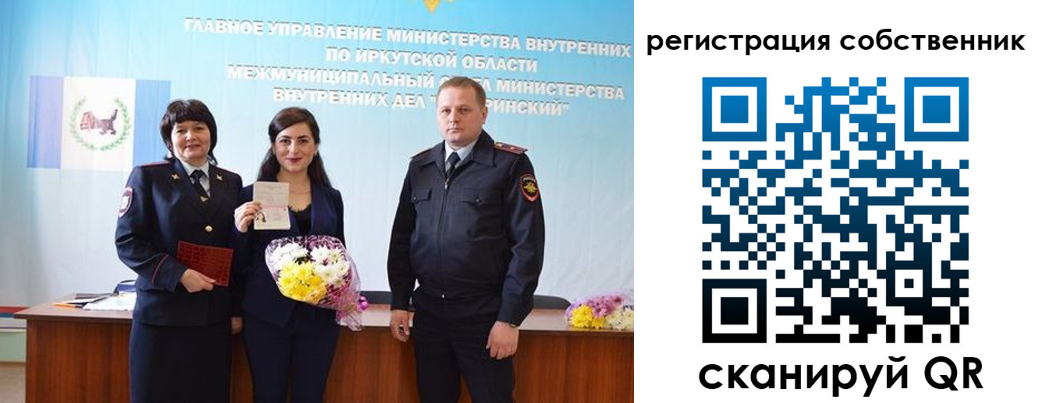 временная регистрация законно в Тамбове