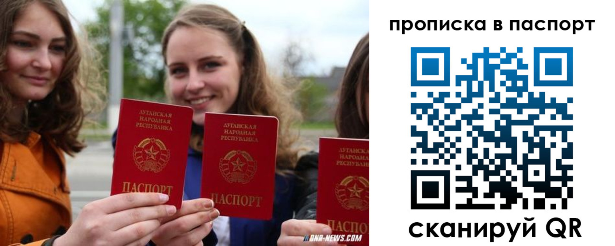 купить прописку в Тамбове