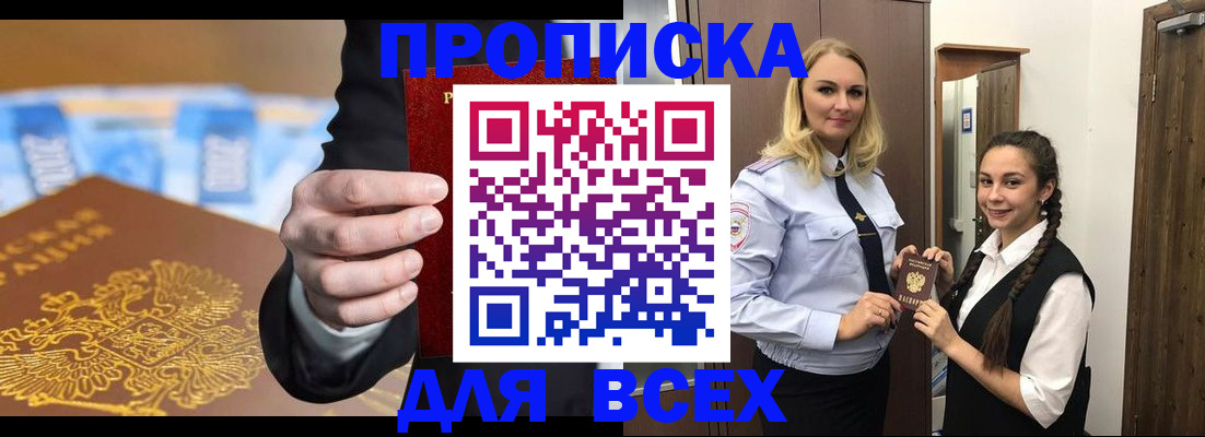 временная регистрация госуслуги в Тамбове