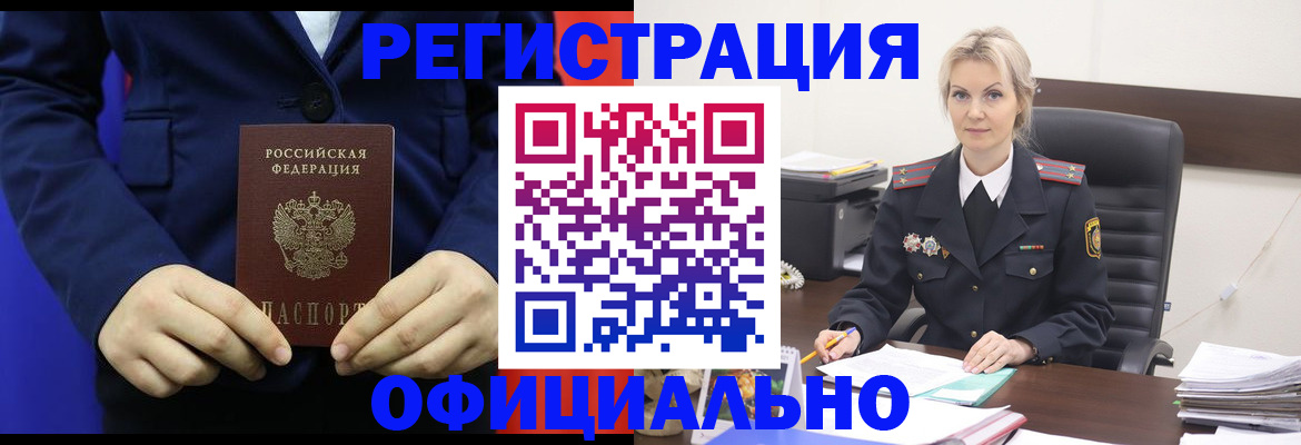 прописка поиск в Тамбове