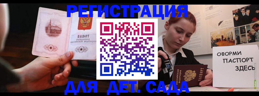 где прописаться в Тамбове