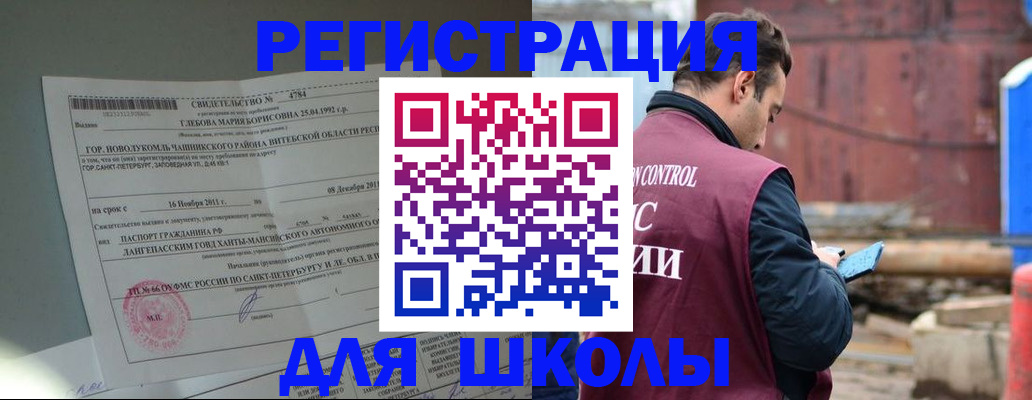 найти адрес прописки в Тамбове