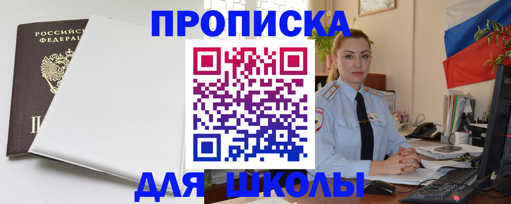 где прописаться в Тамбове