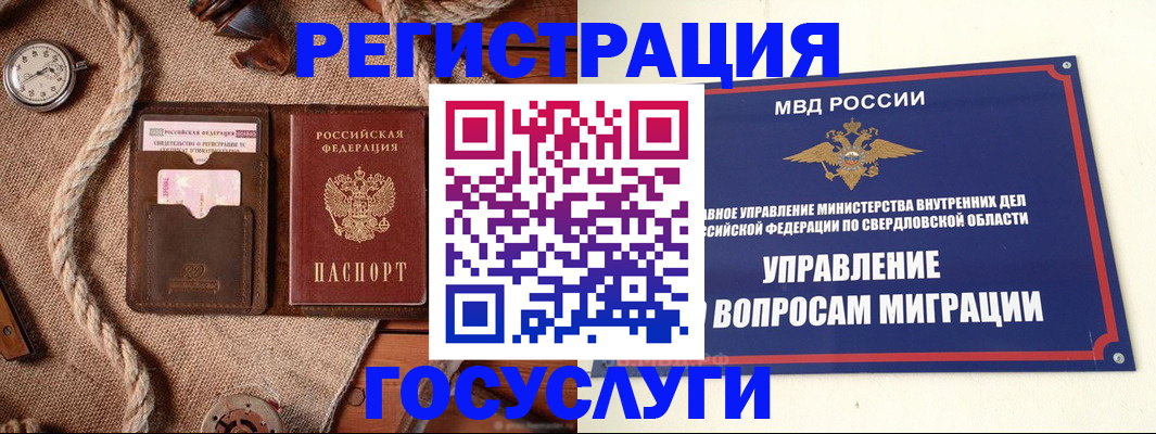 регистрация для школы в Тамбове