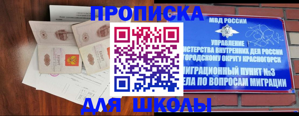 прописка поиск в Тамбове